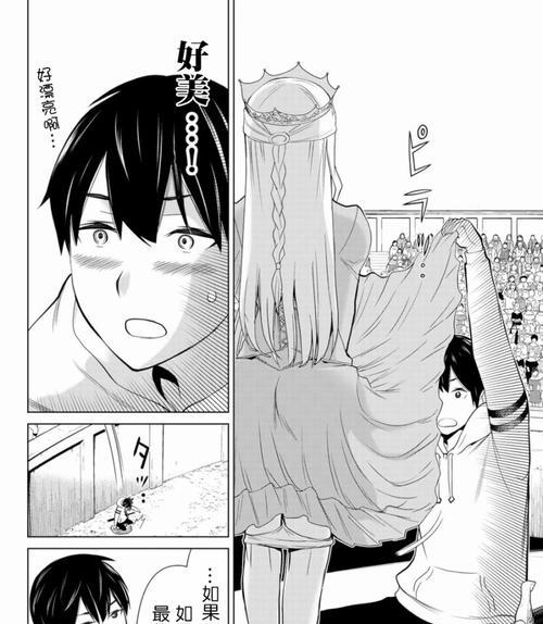 《魔兽岐山传攻略大全》（掌握岐山传的关键技巧，成就传奇冒险者）