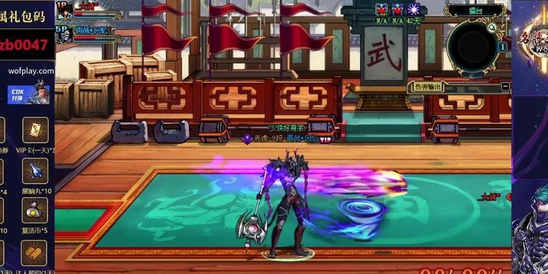 游戏术士刀客出装顺序攻略（提升战力必知的装备顺序与技巧）