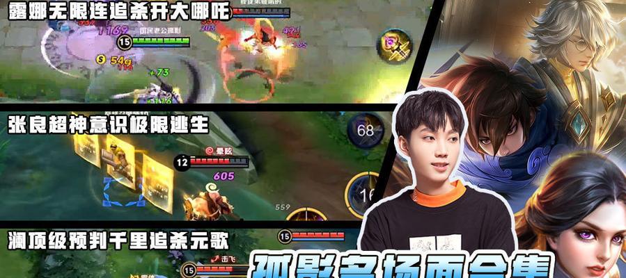 厌世小孤影扁鹊出装攻略（探索最适合厌世小孤影扁鹊的出装方案，让你成为游戏中的无敌战神）