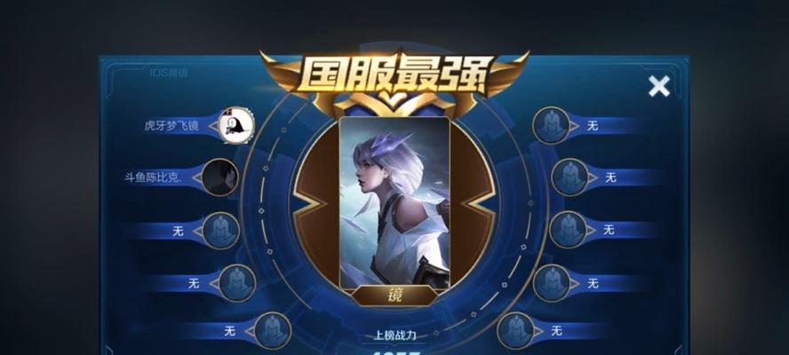 镜中奇境（探索玩转以镜的玩法，打造无敌装备）