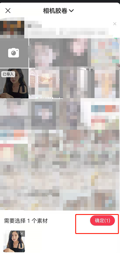 逗拍民族服装怎么拍教程 逗拍怎么拍56个民族