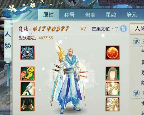 诛仙手游万剑星魂搭配攻略（探索最强万剑组合，解锁无敌输出！）