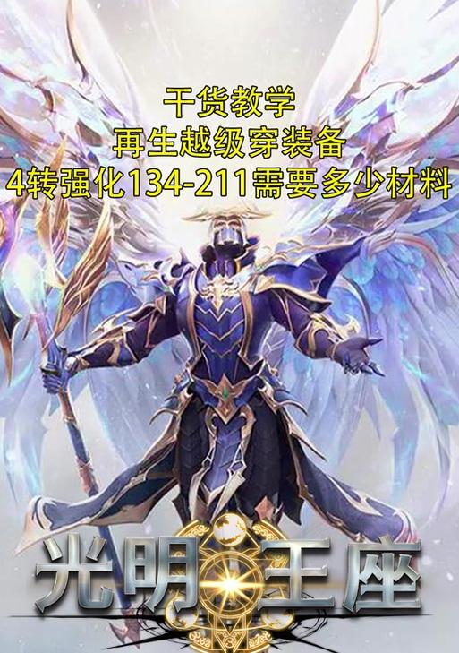 奇迹战神武器技能搭配攻略（探索最强技能搭配，引爆战斗潜能）