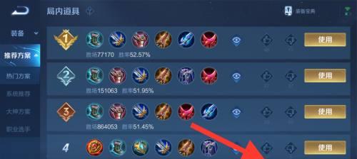 《吕布出肉刀出装铭文攻略（《吕布的肉刀之道，让你成为战场上的无敌将军》）