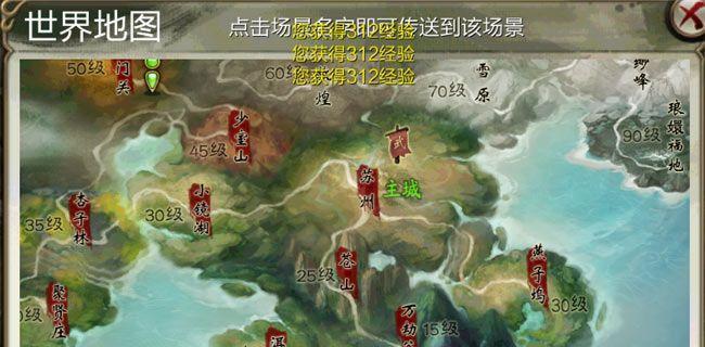 天龙手游佣兵攻略（探索天龙手游佣兵系统，解锁战斗利器）