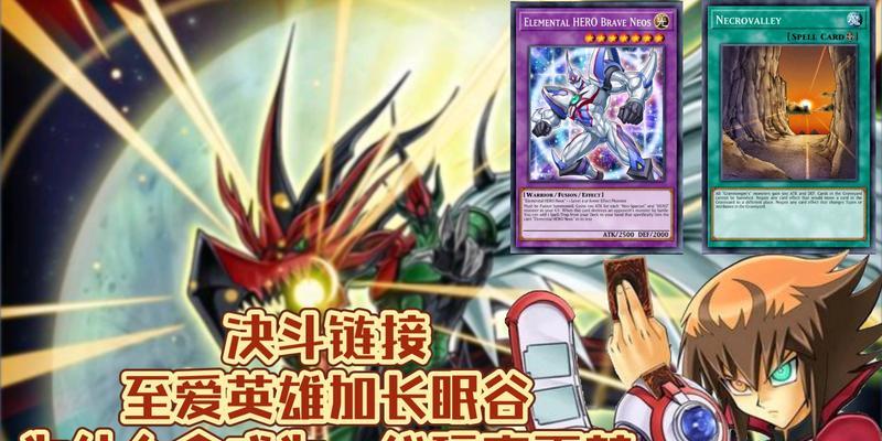 英雄技能搭配攻略（用技巧与智慧，引爆你的战斗潜能）