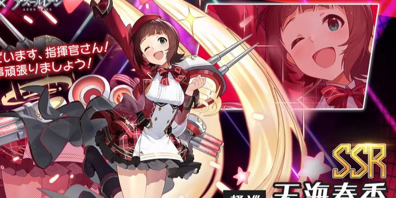 碧蓝航线Z19台词大全：战斗、友情与成长