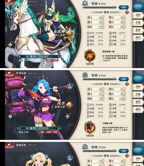 《联盟无尽技能加点攻略》（全面解析联盟无尽技能加点策略，助你成为强大的战斗者！）