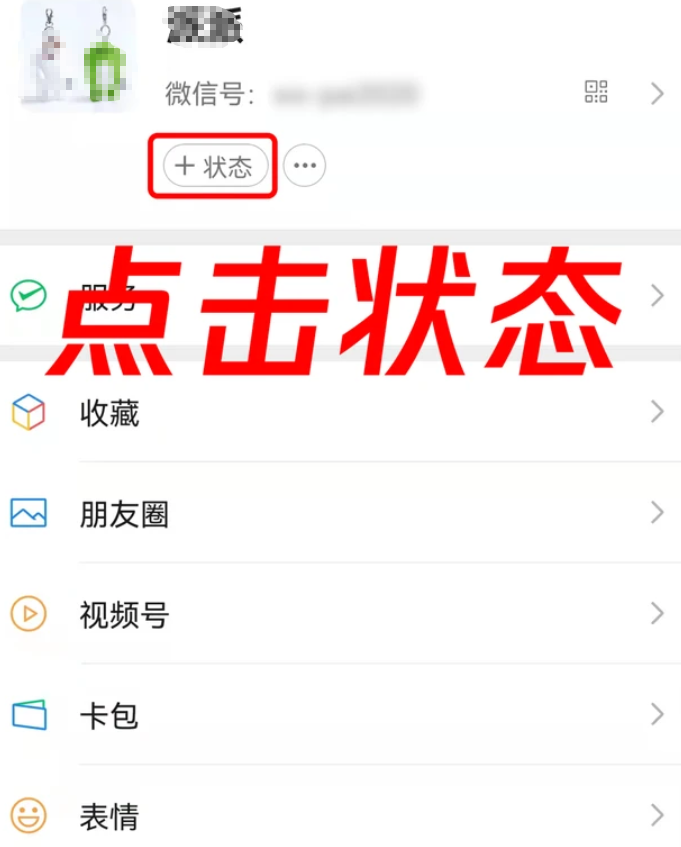 微信农场怎么养海绵宝宝 微信农场怎么养熊猫 微信农场怎么养海绵宝宝 微信农场怎么养熊猫