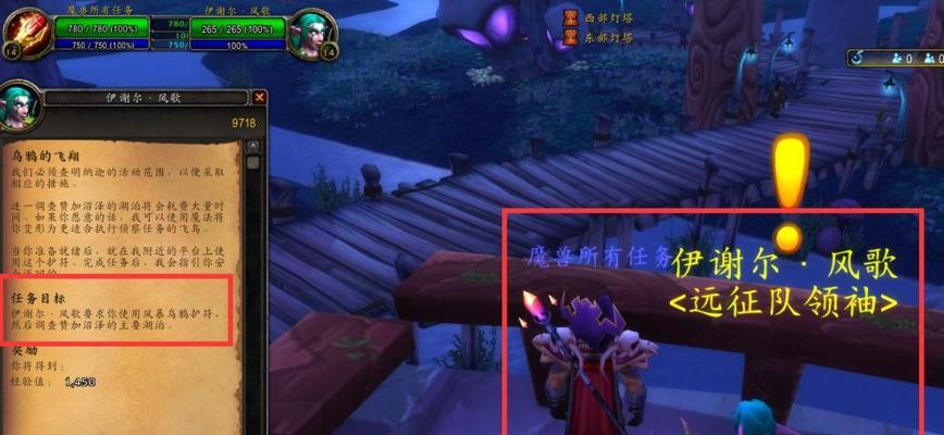 《魔兽世界》怀旧服（怀旧服弗伦铠甲完成技巧，让你轻松拥有重装）