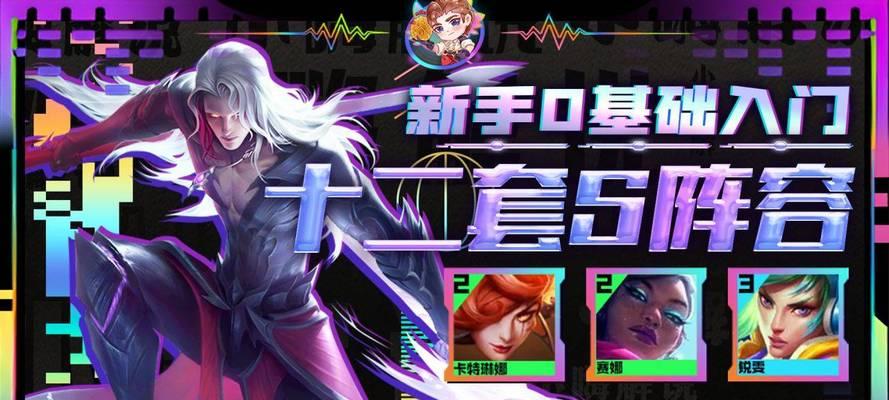 《战狂暴之心怎么出装？凯南出装思路分享》（打造无敌狙击手，极致输出无人能挡！凯南出装攻略）