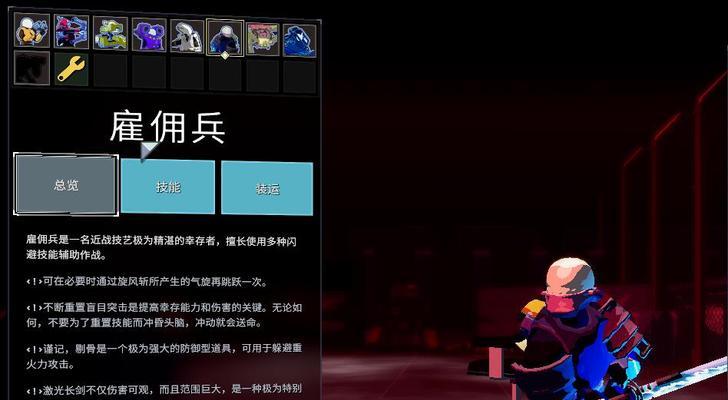 《雨中冒险2全角色出装攻略》（揭秘全角色装备策略，带你畅爽冒险！）