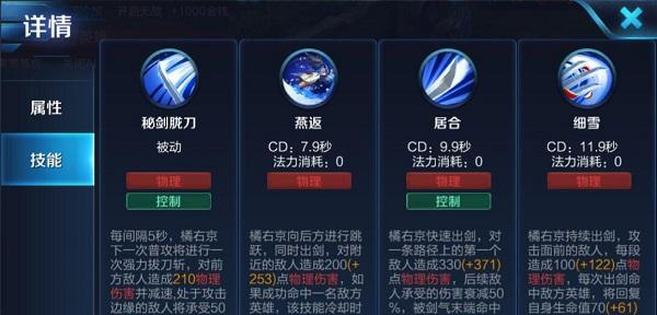 王者荣耀刺客英雄出装攻略（从装备选择到技能加点，成为刺客英雄的终极玩家）