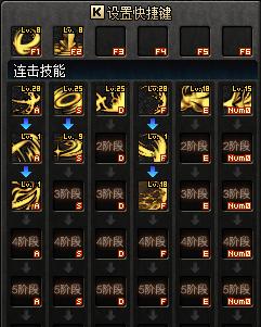 《鬼剑士技能合集攻略》（掌握鬼剑士技能，成为顶尖剑士！）