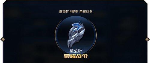 超级战令游戏规则攻略（掌握超级战令游戏规则，轻松击败对手！）