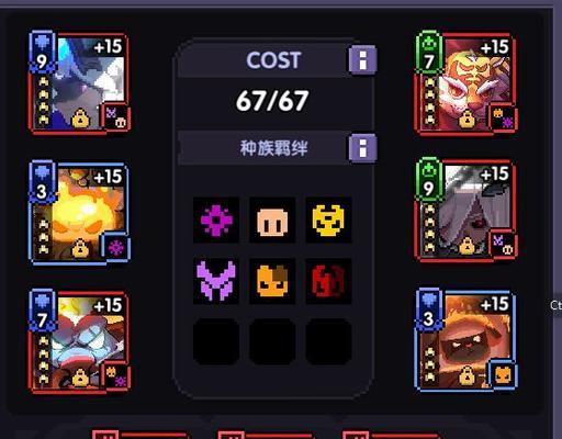 《蛙妃法师阵容出装搭配攻略》（打造无敌法力团队，征服游戏大陆！）