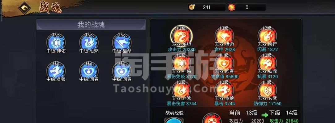 三国单挑攻略（掌握关键技巧，称霸三国乱世）