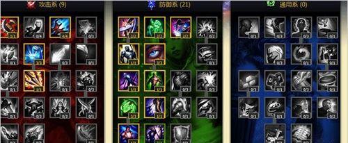 沙漠飞舟出装攻略大全（高效利用沙漠飞舟装备打造王者巅峰）