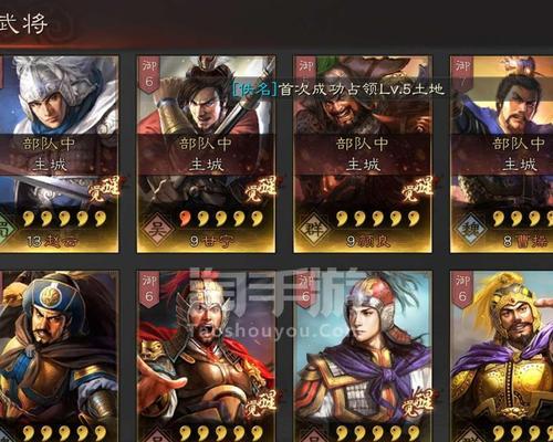 三国手游赵云出装攻略（打造无敌战神的关键装备选择）