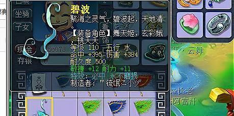 《梦幻西游附魔出装攻略最新》（解析最佳出装策略，助你在梦幻西游中稳定获胜！）