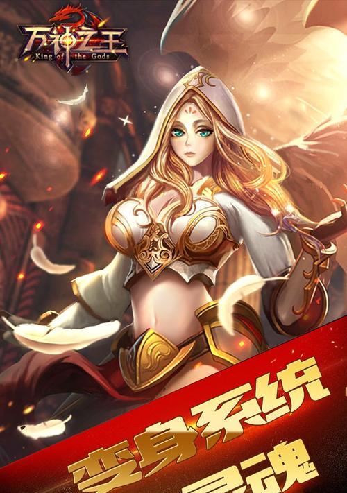 《雷电之王的勇士攻略》（征战天空，成就传奇——解锁雷电之王的秘密）