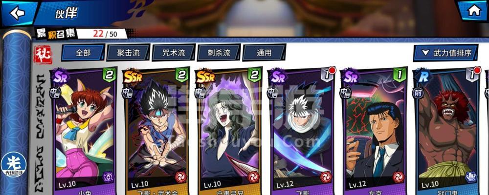 《探秘以飞影攻略手游的精彩世界》（揭开以飞影攻略手游的秘密与技巧，畅游魔幻世界）