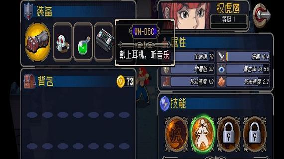 探秘战魂铭人猫头巴特的种种用处（开启游戏新世界，成就全面提升的必备神器）