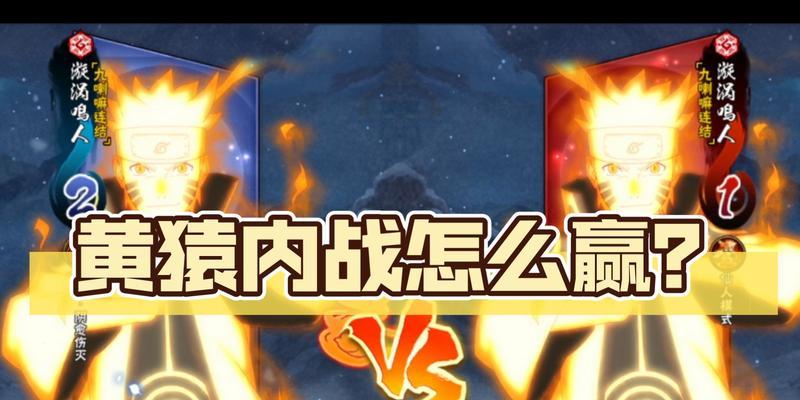 火影师徒攻略（成为火影大师，掌握无敌战术，领略忍者世界的精彩冒险！）