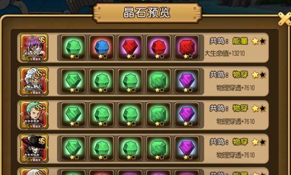 三刀流手游攻略（以慎出装，打造无敌三刀流战队，秘籍大揭秘！）