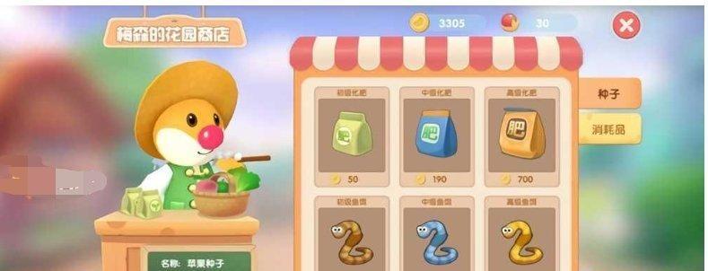 《动物餐厅》中如何获得鱼饵攻略（全面解析鱼饵获取方法，让你轻松钓到大鱼！）