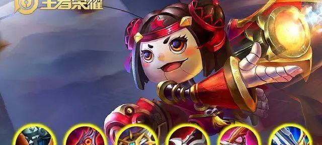 龙女手游铭文出装攻略（为你揭秘龙女手游铭文出装攻略，助力你在游戏中取得胜利）