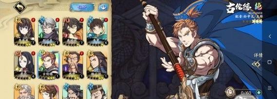 探秘天地劫幽城再临弃渊天堑活动（挑战极限，收获极致乐趣）