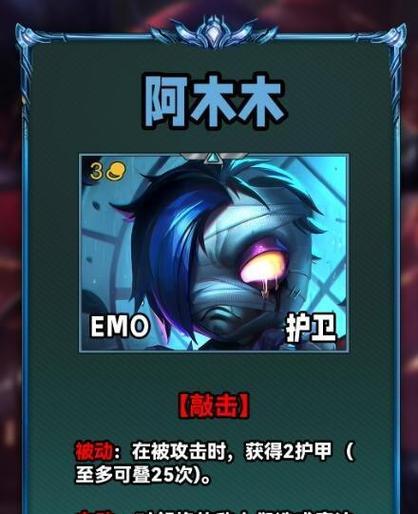 使命武器出装攻略大全（掌握出装技巧，打造无敌装备！）