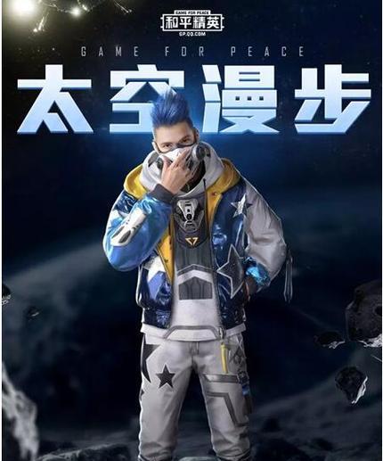 和平精英外骨骼衣服全解析（探究和平精英中的外骨骼衣服及其种类）