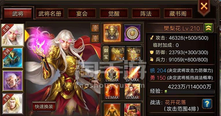 天将雄师攻略（征兵布阵、战斗技巧、资源获取一网打尽！）