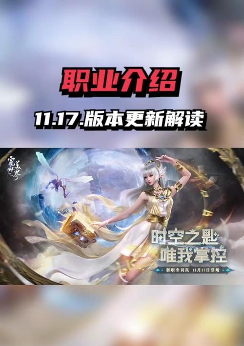 完美诸神之战游戏攻略（揭秘绝世神兵，统领无敌战队，打造神一般的胜利！）