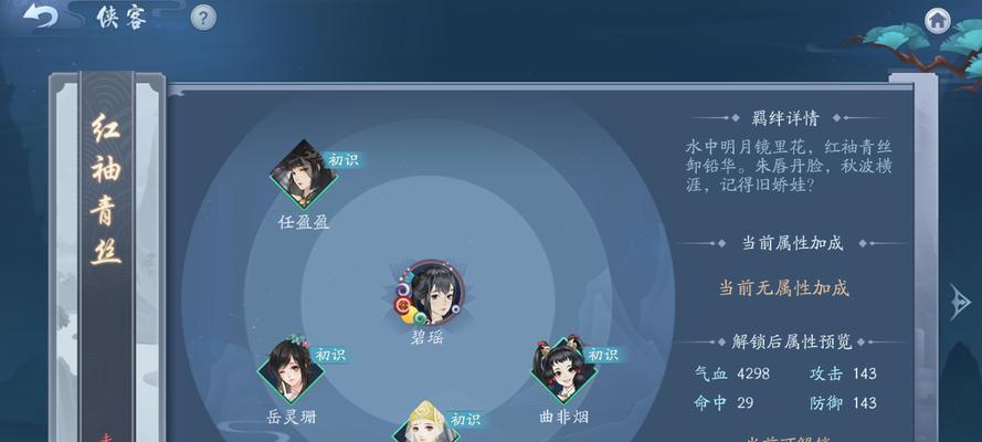 侠客江湖手游攻略（闯荡江湖，成为无敌高手的秘籍）