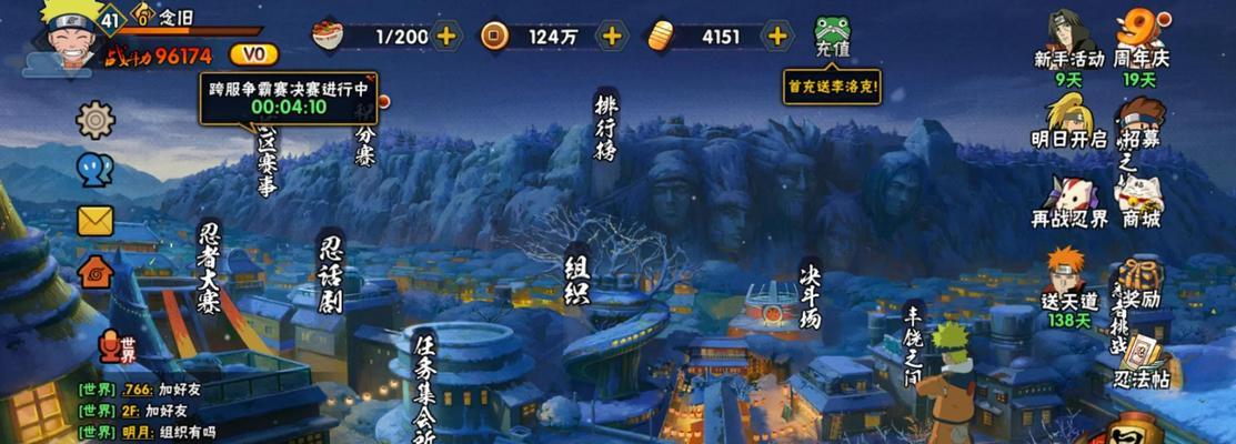 火影疾风传游戏教程攻略（掌握游戏技巧，踏上忍者之路）