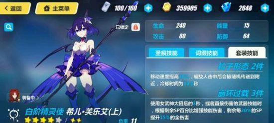 《崩坏3》感恩烤肉宴活动攻略（如何参加活动、获取奖励、提高收益效率等攻略）