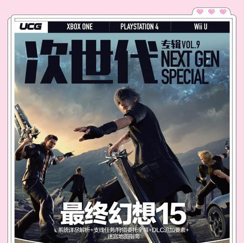 《以凶手游戏纸质版攻略》（纸上推理，破解凶手之谜的终极攻略）