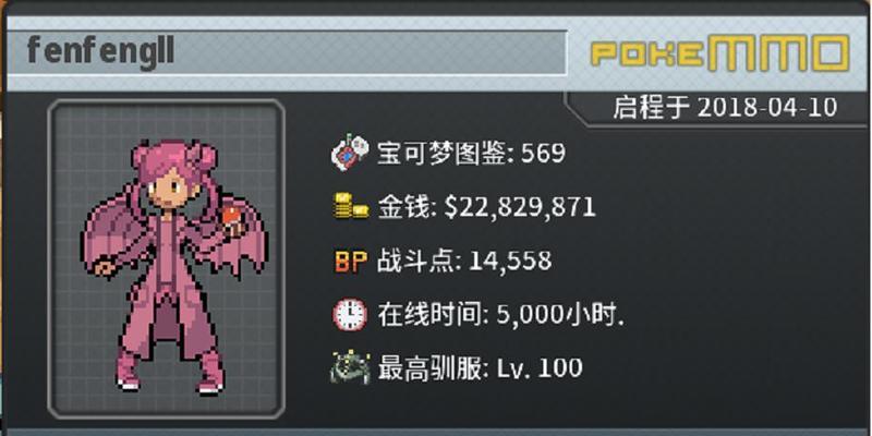 《征服妖兽游戏攻略》（驯服妖兽的秘籍，让你成为顶级训兽师！）