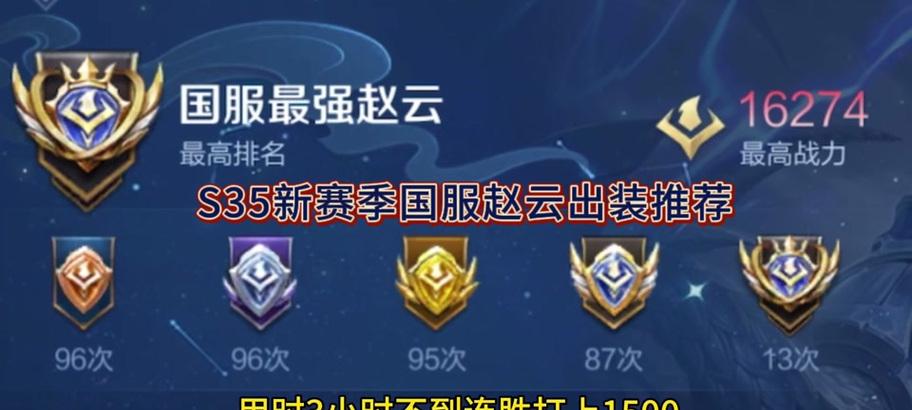 教你如何正确出装和发挥皇子打野的优势（教你如何正确出装和发挥皇子打野的优势）