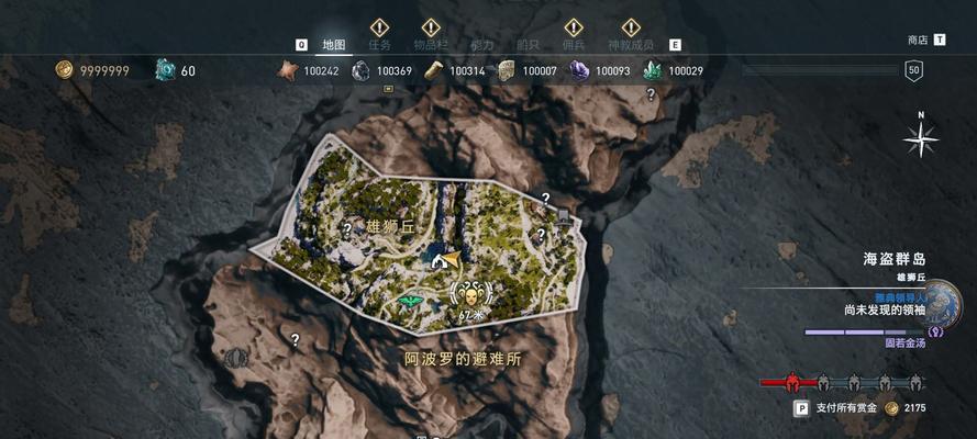 奥德赛2芯攻略（细节决定成败，合理出装助你战无不胜！）