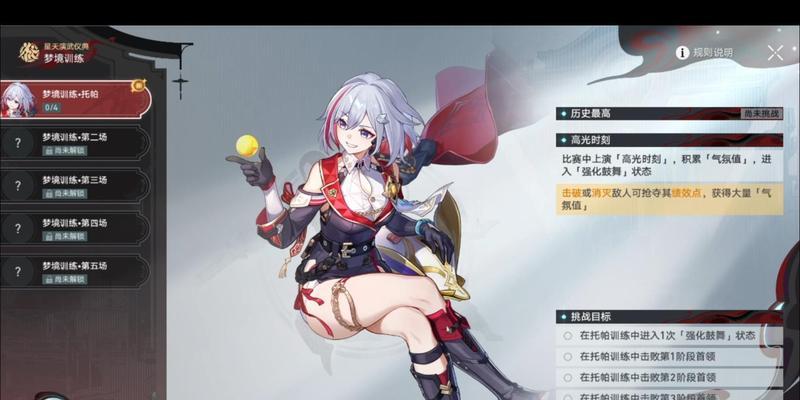 高效备考，轻松应对P5期末考试（提升成绩的关键技巧与经验分享）