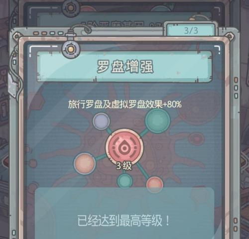 《最强蜗牛英伦技能攻略》（掌握关键技巧，成为无敌英雄！）