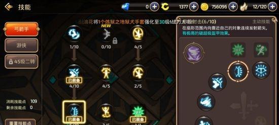 《龙之谷2》游戏幽灵村boss技能详解（挑战幽灵村boss，需要了解的技能细节）