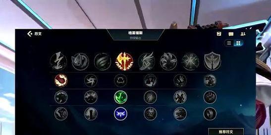 英雄联盟男英雄出装技巧攻略（从菜鸟到高手，打造无敌装备！）