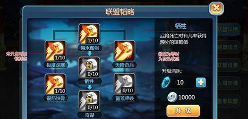 打造最强帝国，步步为营（打造最强帝国，步步为营）