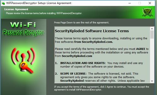 探秘以迷雾逃生门锁密码的WIFI解谜攻略（玩转以迷雾逃生，解锁密码迎新挑战）