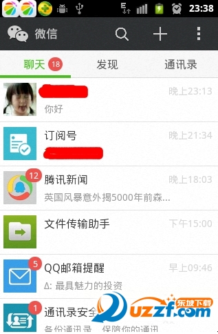 微信怎么定位好友位置？微信定位好友位置教程